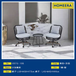 Set di Divani da Esterno Moderni con Ruote, Struttura in Ferro e Tessuto, Arredamento per Soggiorno - Product Image 3