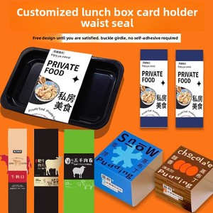 Kunden spezifische Verpackungs box produkte, Design für Kleinserien bestellungen, Logo-Druck, benutzer definierte Farb boxen Box hülle - Product Image 1