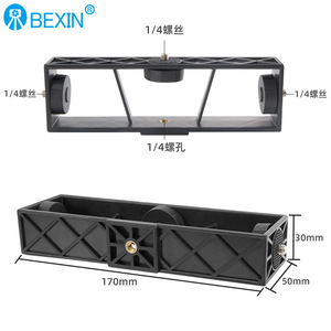 ขาตั้งกล้อง BEXIN ขนาด 170 มม. แบบพลาสติก พร้อมตัวล็อคแบบปลดเร็ว สำหรับไลฟ์สดและวิดีโอบล็อก - Product Image 1