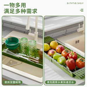 Bathroom Bathtub Shelf 50X30CM Rectangle Non Slip Storage Rack For Bath Time Essentials - Product Image 4