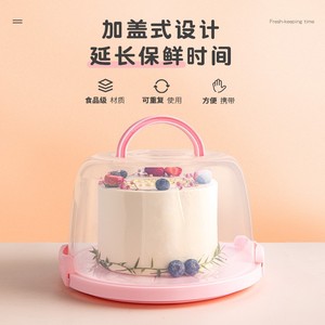 Plateau à gâteau Lida rond réutilisable en plastique alimentaire avec couvercle pour le stockage et le transport à domicile - Product Image 1