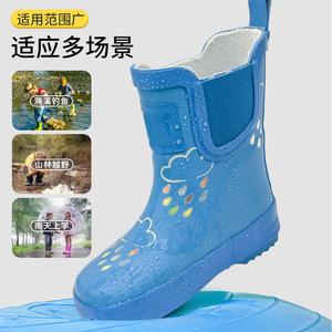 Bottes de pluie imperméables antidérapantes en <span class=keywords><strong>caoutchouc</strong></span> mi-mollet pour garçons et filles, motif dessin animé mignon, changeant de couleur, toutes saisons, pour enfants du primaire - Product Image 4