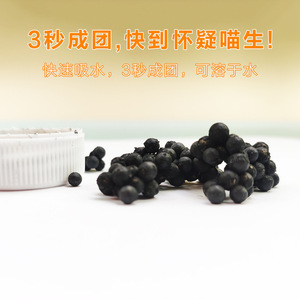 Perles désodorisantes en nano-minéraux pour litière de chat en gros, sacs de charbon actif pour litière de chat, petits granulés désodorisants - Product Image 3