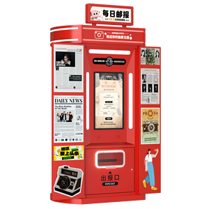 Photomaton <span class=keywords><strong>en</strong></span> métal de style journal incurvé compatible avec les appareils <span class=keywords><strong>photo</strong></span> reflex numériques/appareils <span class=keywords><strong>photo</strong></span>, avec écran tactile de 27 pouces pour les centres commerciaux, la vente au détail et les événements de marque - Product Image 1