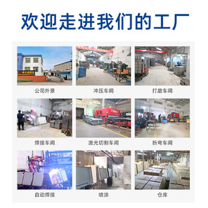 <b>Equipment</b> Cabinet RFS-YL01 Cold Rolled Steel <b>Baking</b> Paint Guangdong Made For Electronics Instrument Enclosures - Product Image 2