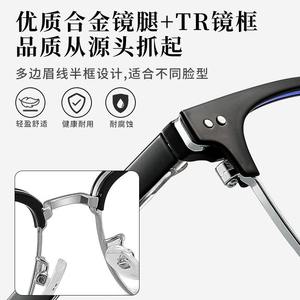 Monture de lunettes demi-cerclées Mirror One Factory 8094, taille moyenne, protection contre la lumière bleue, lunettes optiques pour hommes et étudiants - Product Image 4