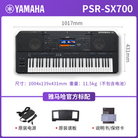 New Original YamahaS PSR SX600 Keyboard Set Deluxe Keyboards