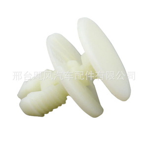 Clips de garniture de pare-chocs de voiture 908B86823R pour Renault Captur 19,6 mm 20 mm 7,1 mm 14,5 mm - Product Image 2