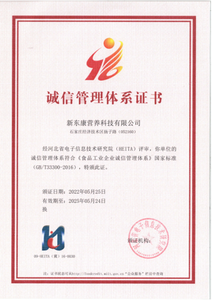 Mct cho Ketone chế độ ăn uống nhà máy chiết xuất bổ sung - Product Image 5