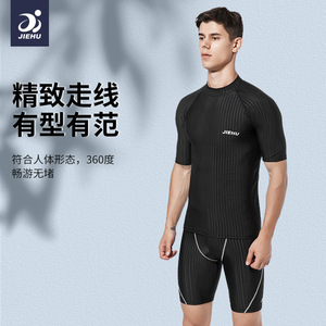Jiehu – chemise de bain à manches courtes pour hommes, haut de compression tricoté à séchage rapide pour l'entraînement de natation, taille plus pour adultes - Product Image 3