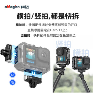 aMagisn - Marco Metálico para Cámara GoPro, Aleación de Aluminio Resistente a Impactos, Soporte para Hero 13 12 11 10 9 - Product Image 4