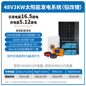 Système de stockage d'énergie domestique 51,2 V 500 Ah LiFePO4 hors réseau, empilable, type split - Product Image 4