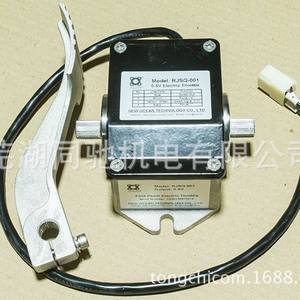 Pédale d'accélérateur électronique sans contact étanche 0-5V à effet Hall pour vélos électriques - Pièces de vélo - Product Image 3