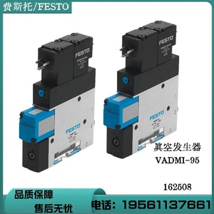   Generador de Vacío VADMI-95 24 V Componente Industrial de Alta Eficiencia - Product Image 2