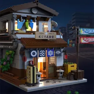Cada C66014 LED Stadt Japanischer Stil Hausmodell Bausteine MOC Bausätze Kleinteilige Montage-Puzzle Lernspielzeug - Product Image 2