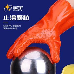 Gants de pêche en PVC Xingyu, entièrement granulés, antidérapants, résistants à l'huile, gants de travail unisexes - Product Image 4