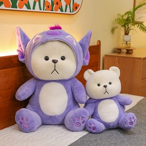 Poupées en peluche en peluche ours chaud PP coton ours en peluche jouets pour cadeaux de bébé - Product Image 2