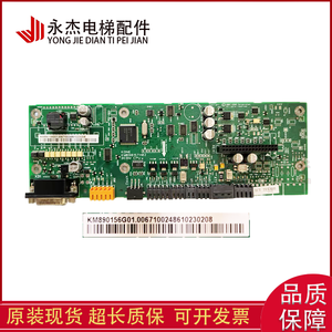 Tarjeta Inversora de Frecuencia Kone KDL32 DCBM CPU A4 KM890156G01 KM890157H02, Piezas Originales para Elevadores en Stock - Product Image 4