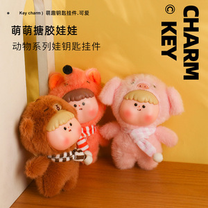 Llavero de peluche con diseño de animal 3D, suave y relleno, para jóvenes, 12x11.5cm, Panda, Oso, Elefante, Unicornio, Zorro - Product Image 4