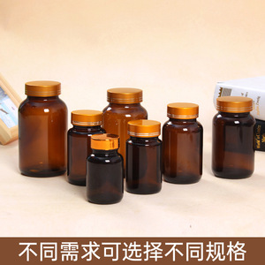 Botellas de vidrio marrón para Cordyceps, boca ancha, tapa de rosca, a prueba de luz, forma cilíndrica, para almacenamiento de medicamentos, origen Xuzhou - Product Image 4