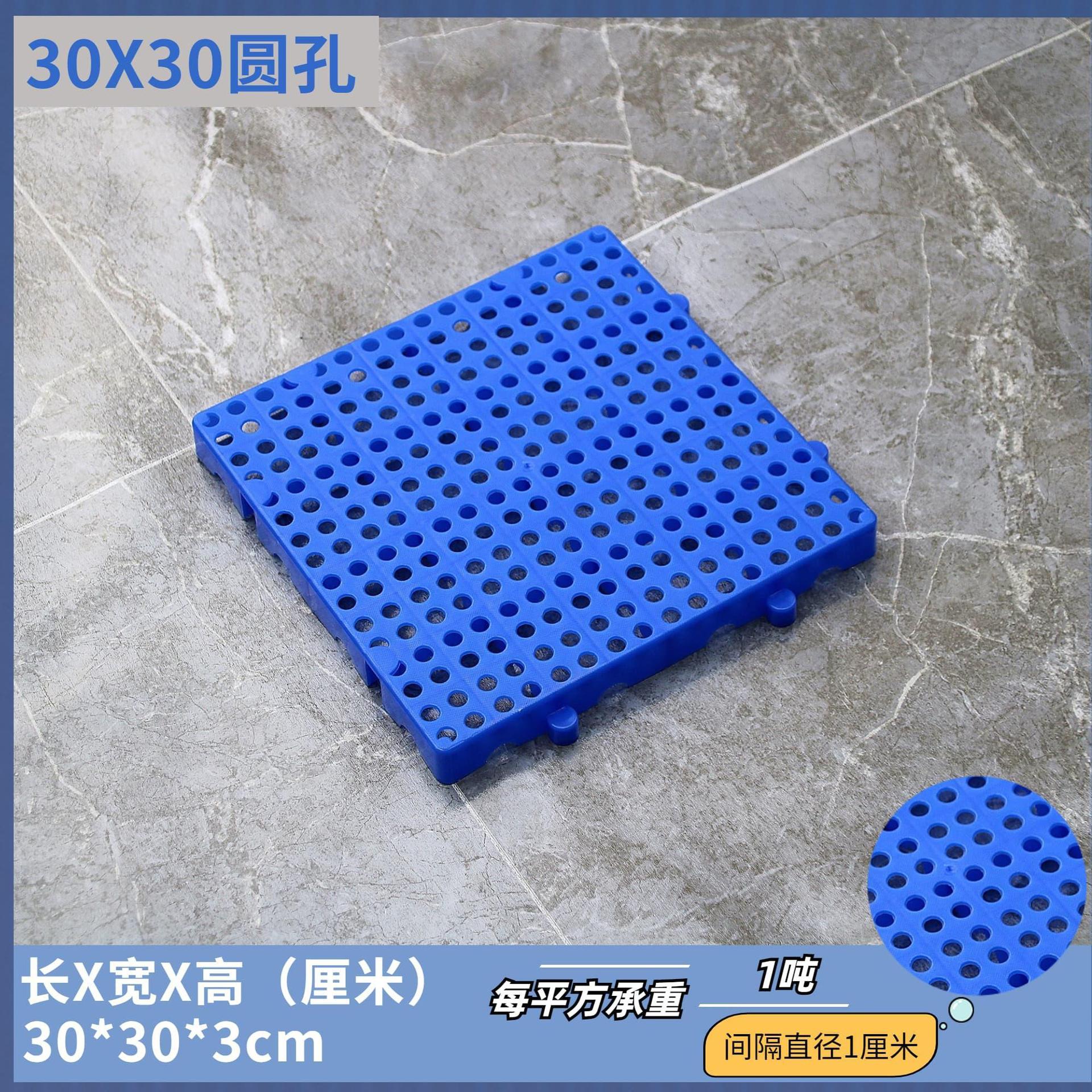 Thickened round hole: 300*300*30mm