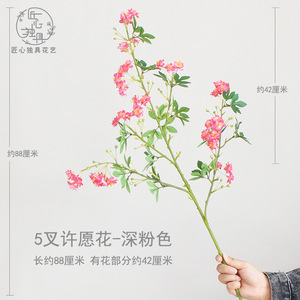 Fleur artificielle en soie Yixuan Wishing Flower, 88 cm, rose foncé, décoration de mariage et de maison - Product Image 1