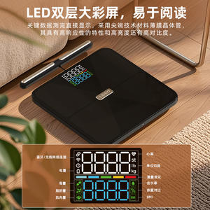 เครื่องชั่งน้ำหนักอัจฉริยะ จอแสดงผลดิจิตอลบลูทูธ ความแม่นยำ 0.05 กก. ชาร์จผ่าน USB พร้อมเชื่อมต่อแอปพลิเคชัน - Product Image 3