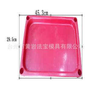 Moule à raviolis rectangulaire en plastique pour aliments congelés, moulage par injection, matériau P20, arrangement horizontal - Product Image 2