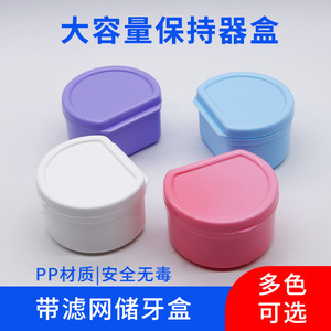 Golden Light Dental Tooth Holder 5cm PP <b>Plastic</b> Portable Storage Box For Baby Teeth And Orthodontic Retainer - Product Image 5