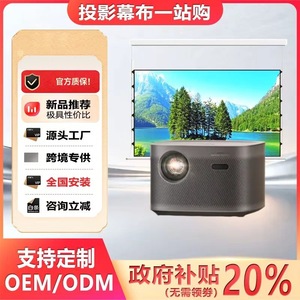 Projecteur domestique Xgimi H6 4K 1080P à courte focale avec autofocus intelligent pour chambre à coucher - Product Image 2