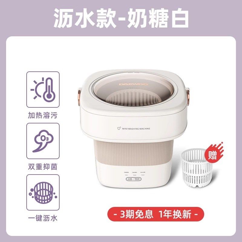 Daewoo fm01 blanco