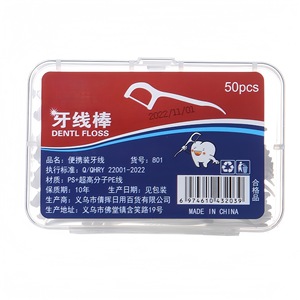 Palillos de hilo dental, paquete de 50 unidades en caja portátil para viajes y uso diario - Product Image 1