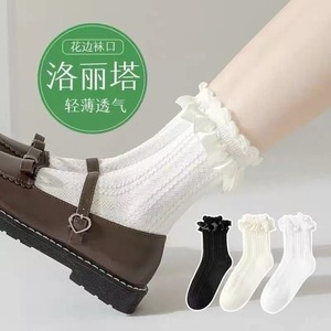 Lolita Women's Lace <b>Socks</b> Mesh Breathable Cable Knit Mid-Calf Sweet Style <b>Black</b> White Beige - Product Image 4