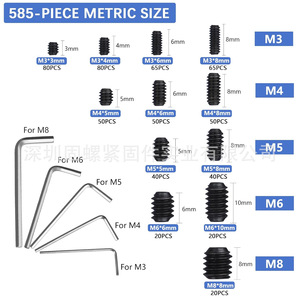 Internal Hex Screw Set 585pcs Metric Size M3 M4 M5 M6 M8 With Allen Wrenches For Machine Assembly - Product Image 1
