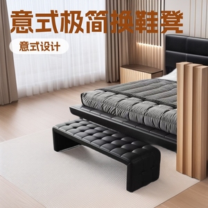 Italian minimalist bedroom <b>bed</b> end bench, simple modern genuine leather shoe changing bench, living room entrance <b>sofa</b> bench, - Product Image 1