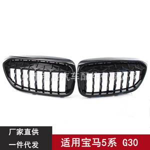 Modificación de Parrilla Delantera para BMW G30, Color Negro Meteoro Brillante, para Serie 5 2016-2018, Plástico ABS - Product Image 3