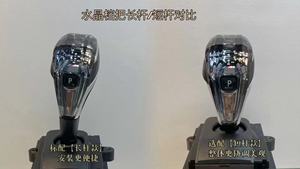 ชุดหัวเกียร์คริสตัล <span class=keywords><strong>3</strong></span> ชิ้น สำหรับรถพวงมาลัยขวา BMW ซีรีส์ 5 6 GT 7 รุ่น G30 G31 G32 G11 G01 G08 G02 เกียร์อัตโนมัติ - Product Image 6