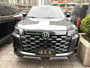 Changan CS95 2.0T Edición Premium con Tracción en las Cuatro Ruedas <span class=keywords><strong>PLUS</strong></span>, Transmisión Automática, Modelo 2023, Auto Usado, CAR O BUY - Product Image 2