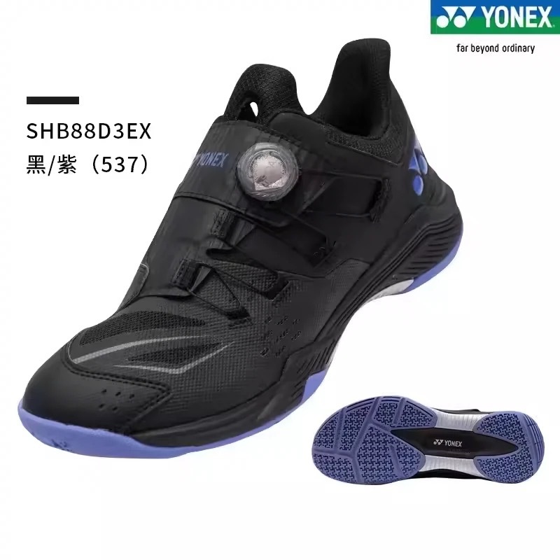 YONEX バドミントンシューズ POWER CUSHION 88 DIAL 3.0 SHB88D3