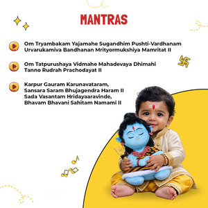 Peluche Bébé Shiva 22cm, Jouet en Peluche Shiva Chantant le Mantra, Ultra Doux, Tissu Sûr pour Enfants, Figurine pour Enfants et Festivals - Product Image 2