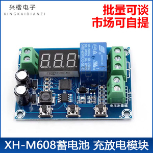 HCH-M631 โมดูลจัดการแบตเตอรี่ จอแสดงผลแรงดันไฟฟ้า 6-40V ระบบป้องกันแรงดันต่ำ ระบบจัดเก็บพลังงานแสงอาทิตย์ - Product Image 5