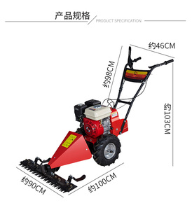 <span class=keywords><strong>Tondeuse</strong></span> à gazon à essence, <span class=keywords><strong>tondeuse</strong></span> à gazon pour l'alimentation des vaches, <span class=keywords><strong>tondeuse</strong></span> à gazon à main - Product Image 2