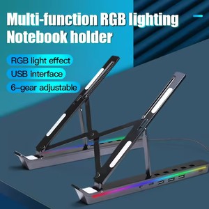 ノート型ライザーホルダーカスタムロゴ9モード付きラップトップスタンドホルダーRGBライト折りたたみ可能デスクトップコンピュータスタンド - Product Image 2