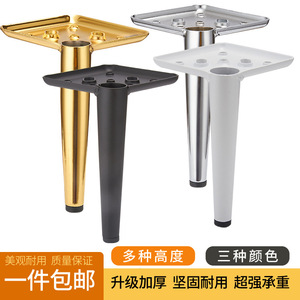 Patas Metálicas Cónicas para Muebles, Soporte de 13cm, 15cm, 17cm, Patas Resistentes para Sofá, Silla, Mesa, Diseño Moderno, Acero Laminado en Frío - Product Image 3