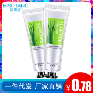 Gel de Aloe Vera OPOS 30g Hidratante y Humectante para el Cuidado de la Piel - Product Image 4