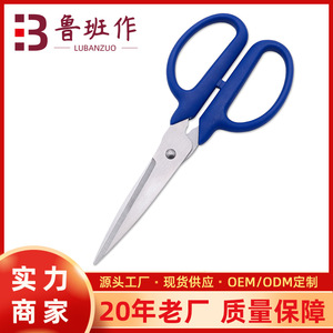 Kitchen Scissors Stainless Steel 195mm Dark Blue Straight Head For Home Use - Product Image 5