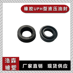 ซีลยางไฮดรอลิกไนไตรล์ Kairuite ทนทานต่อการสึกหรอ สำหรับใช้งานในอุตสาหกรรม - Product Image 5