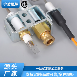 Encendedor de Estufa Empotrable HF 020, a Gas, con Dispositivo de Protección Contra Apagado de Llama - Product Image 4