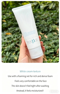 ฟรีพลัส เซนซิทีฟ สกิน เฟเชียล คลีนเซอร์ โฟมมิ่ง อะมิโน แอซิด มอยส์เจอร์ไรเซอร์ ทำความสะอาดอย่างอ่อนโยน - Product Image 4