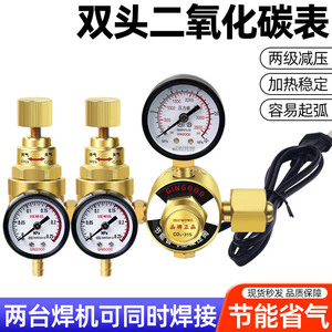 Gingood Dual Head Co2 Pressure Regulator 36V MIG Welding Gas Meter CO2-315S - Product Image 5